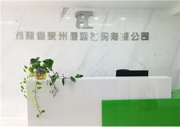 企业环境