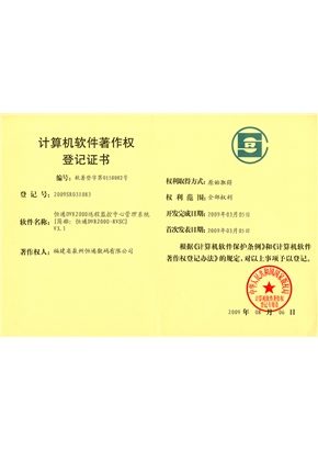 DVR2000-RVSC