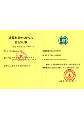 保卫文档系统